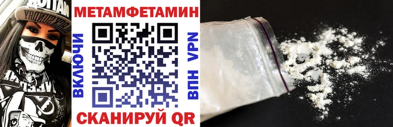 купить наркотик  Заречный  Амфетамин 97% 