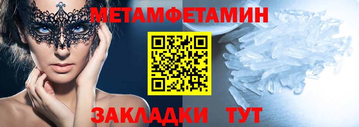 Амфетамин VHQ Заречный