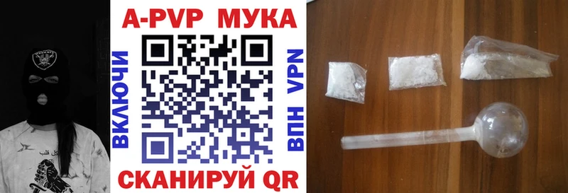 А ПВП Crystall  цены наркотик  Заречный 