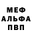 Alfa_PVP Соль Lyutaya Ya