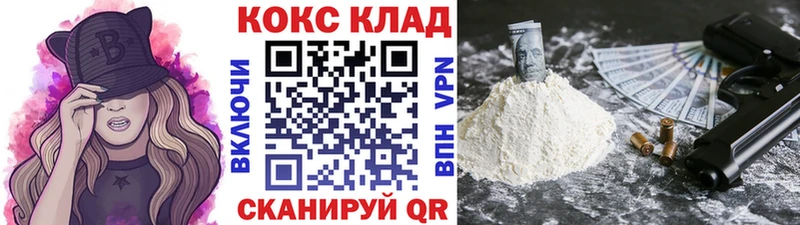 Cocaine Перу  Заречный 