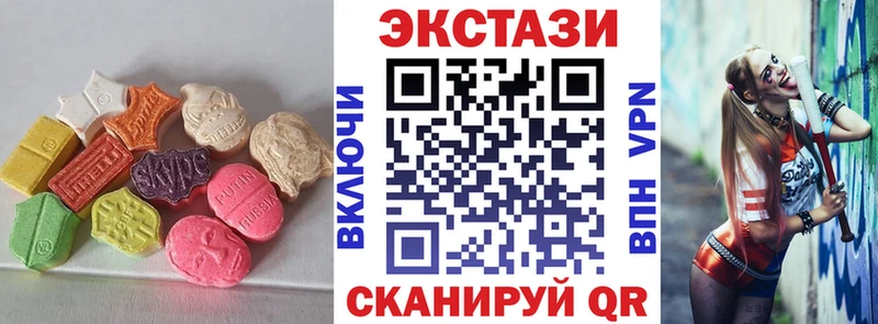 Экстази 99%  Заречный 