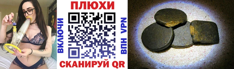 Гашиш Premium Заречный