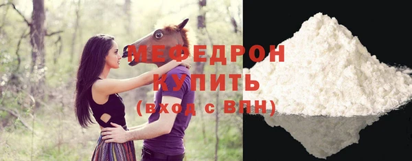 скорость mdpv Арсеньев