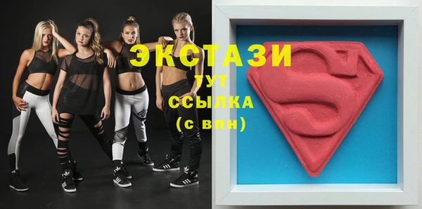 скорость mdpv Арсеньев