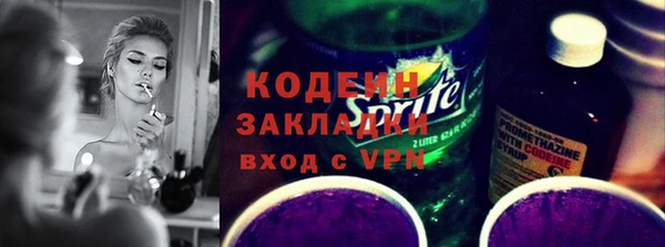 скорость mdpv Арсеньев