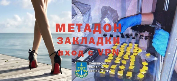 скорость mdpv Арсеньев