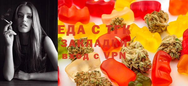 мдма Армянск