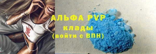 скорость mdpv Арсеньев