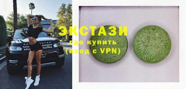 ГАЛЛЮЦИНОГЕННЫЕ ГРИБЫ Аркадак