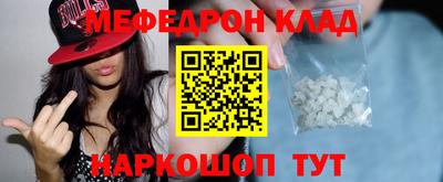 соль курить ск Рузаевка