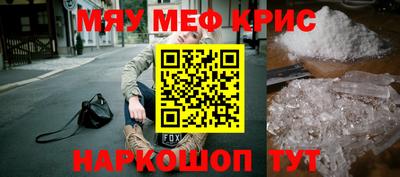бутират Пыть-Ях