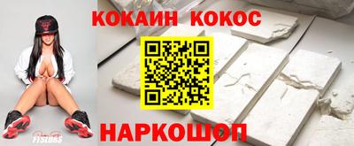 соль курить ск Рузаевка
