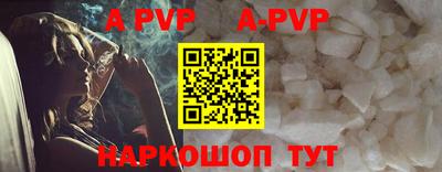 бутират Пыть-Ях