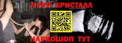 хмурый Пугачёв