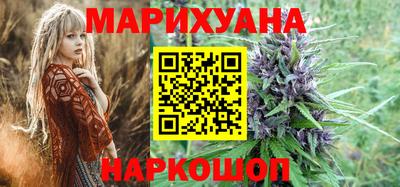 бутират Пыть-Ях