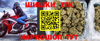 бутират Пыть-Ях