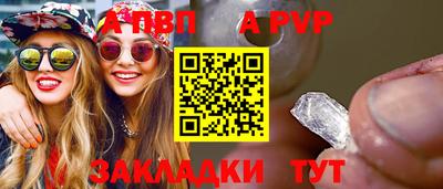 бутират Пыть-Ях
