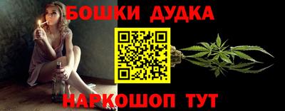 бутират Пыть-Ях