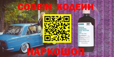 бутират Пыть-Ях