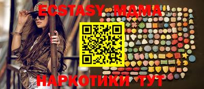 mdma Рыбинск