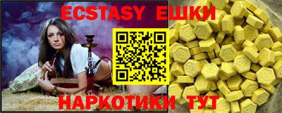 mdma Рыбинск