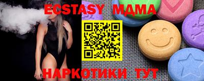 бутират Пыть-Ях