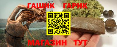 соль курить ск Рузаевка