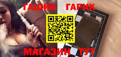 бутират Пыть-Ях