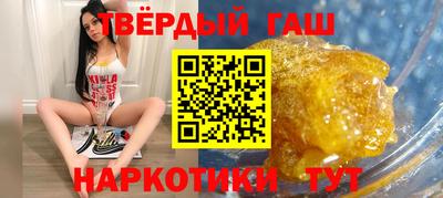 бутират Пыть-Ях