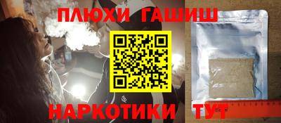 круглые Пушкино