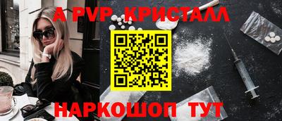 соль курить ск Рузаевка