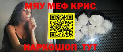 круглые Пушкино
