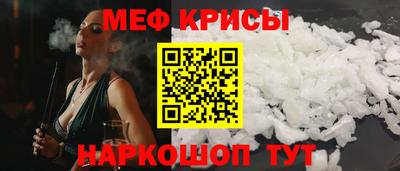 mdma Рыбинск