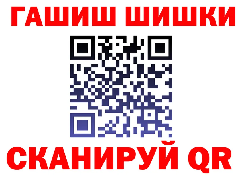 АМФ 98% ТОР это МЕГА Заречный