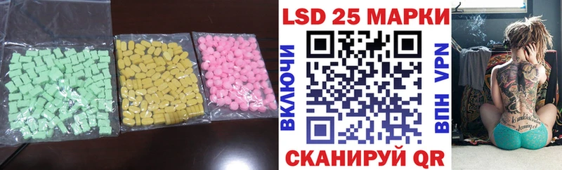ЛСД экстази кислота  Заречный 