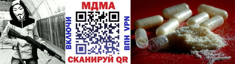 MDMA молли  Заречный 