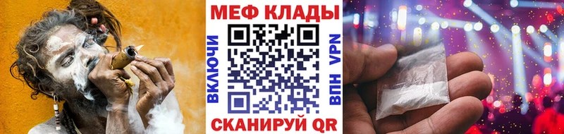 Меф мука  цена наркотик  Заречный 