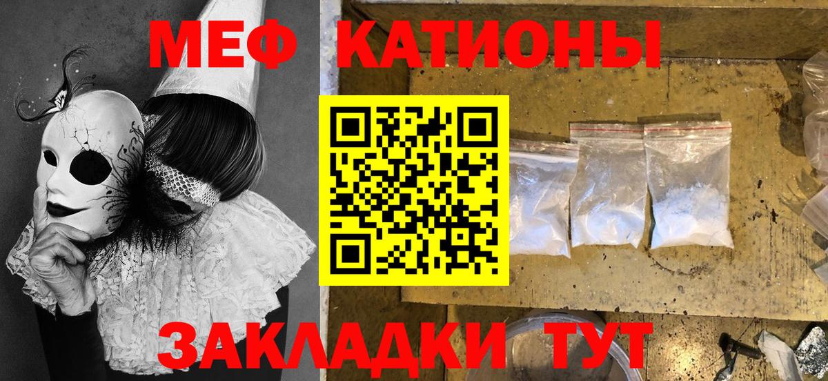 МЕФ мука Заречный