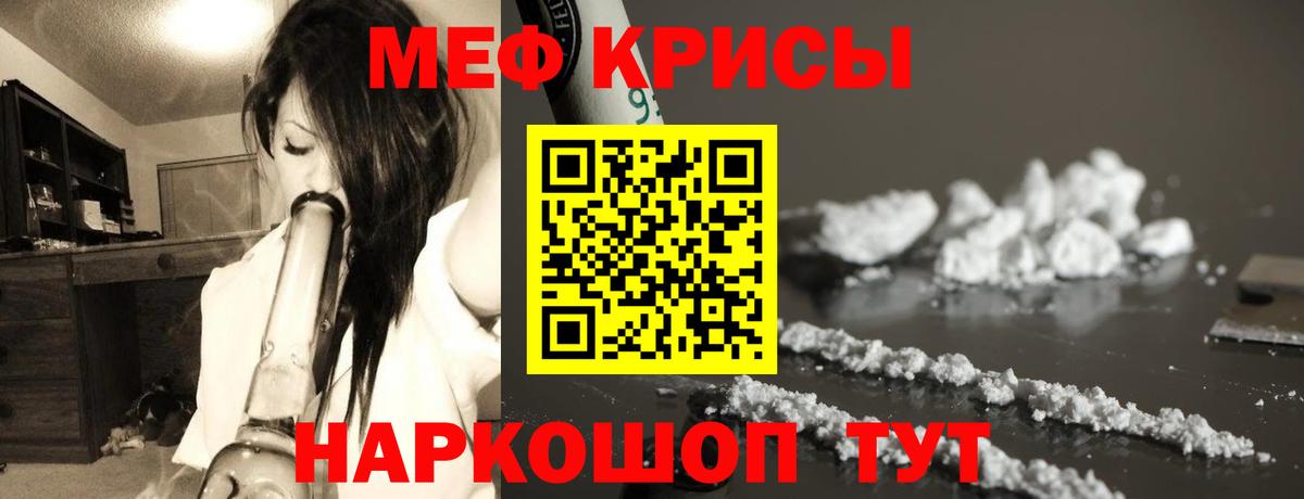 Заречный  МЕФ  Вход с VPN  Меф 4 MMC 