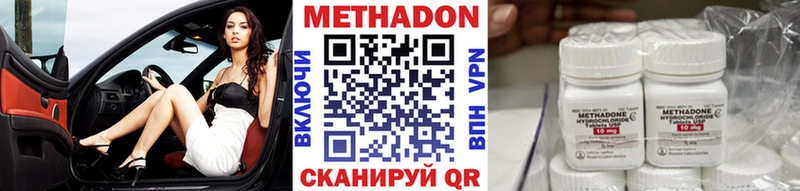 MEGA как войти  купить наркотики сайты  Заречный  Метадон белоснежный 