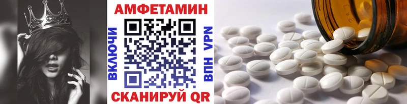 МЕТАМФЕТАМИН кристалл  Заречный 
