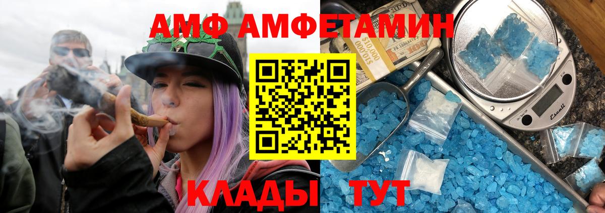 Заречный  Метамфетамин Methamphetamine  Метамфетамин Methamphetamine  Вход с VPN 
