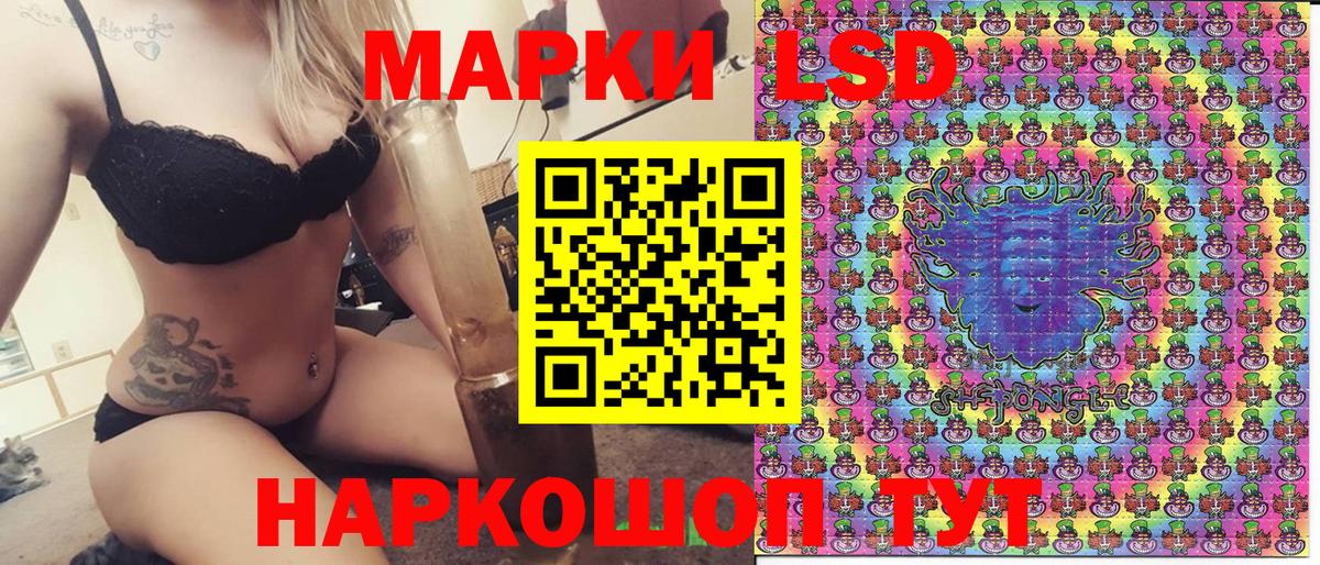 Заречный  Марки N-bome  Марки NBOMe 1500мкг  Вход с VPN  Марки NBOMe 1500мкг 