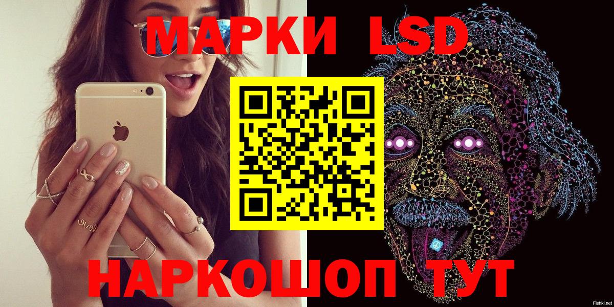 Марки N-bome 1,8мг Заречный
