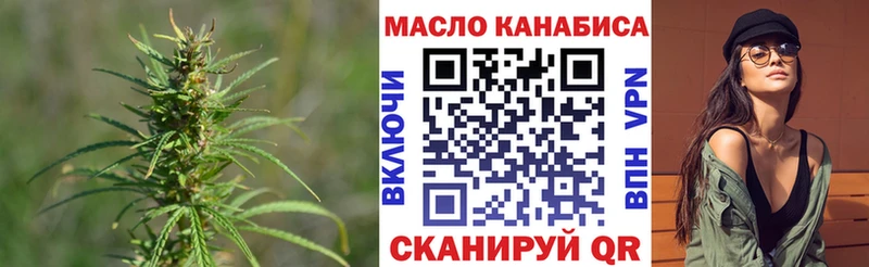 Дистиллят ТГК жижа  Заречный 