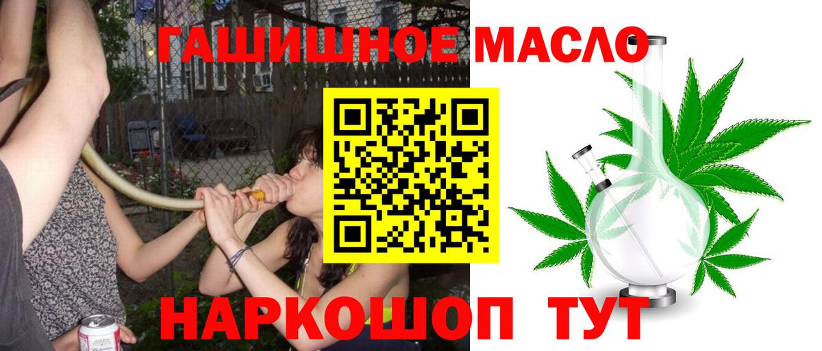 Дистиллят ТГК вейп с тгк Заречный