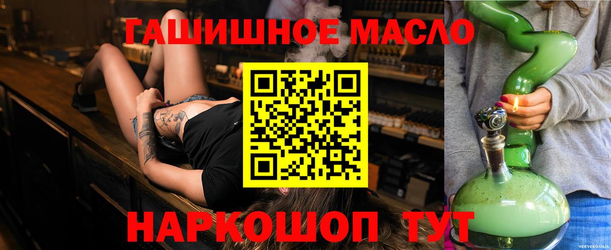 цена наркотик  Вход с VPN  Заречный  Дистиллят ТГК жижа 